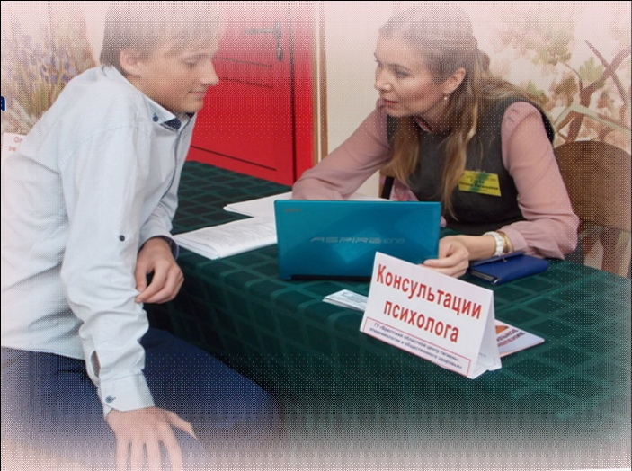 10 октября ВСЕМИРНЫЙ ДЕНЬ психического здоровья