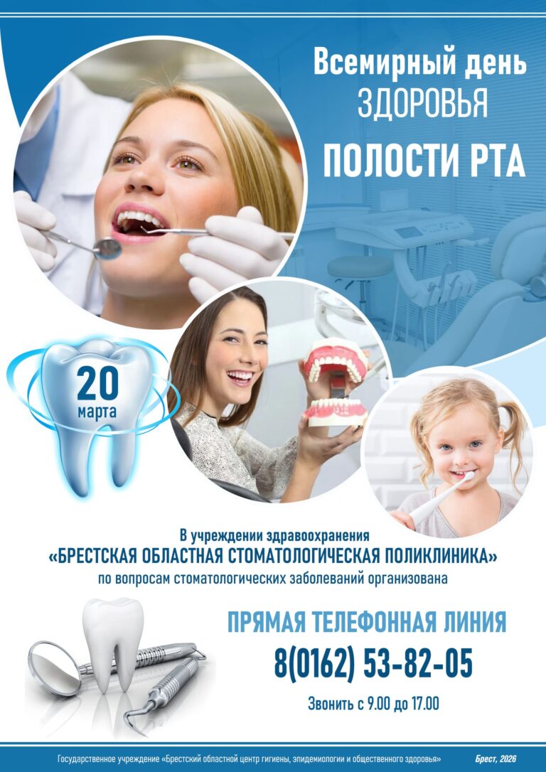 Профилактика кариеса зубов и его осложнений