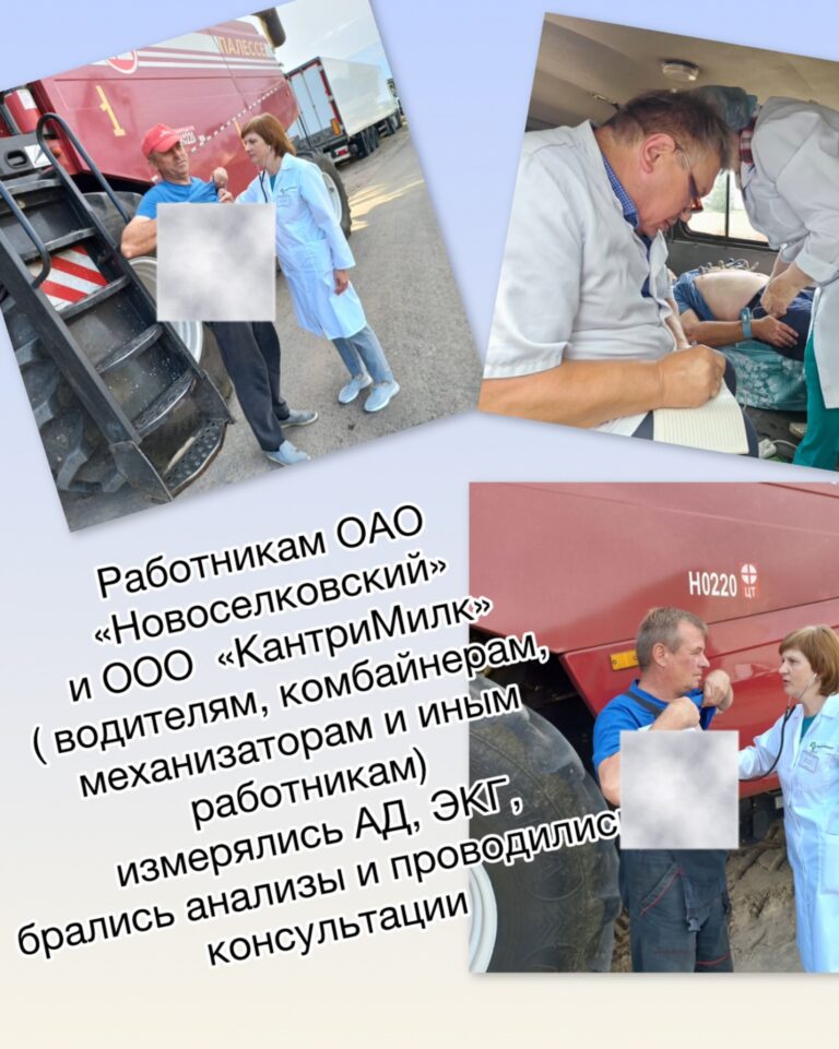 Здоровый город (поселок)