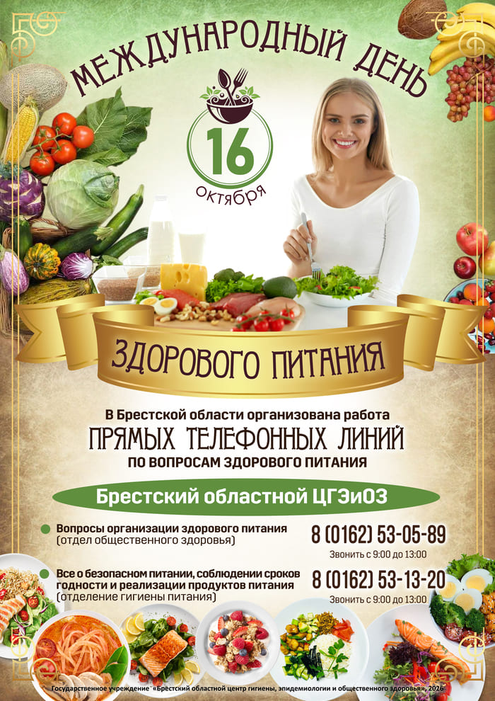 Здоровое питание: как продукты влияют на иммунитет